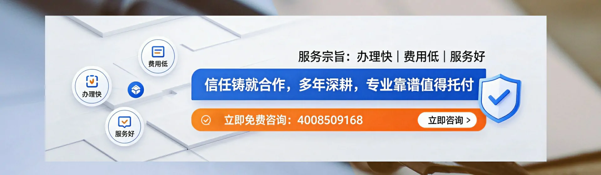 德州分站首页横幅
