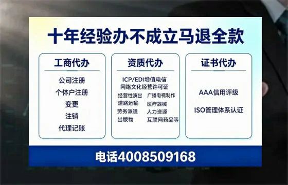 德州办理<a href='https://www.tazcjz.cn/'>医疗器械三类经营许可证</a>的实用指南:我的亲身经历与深度分享