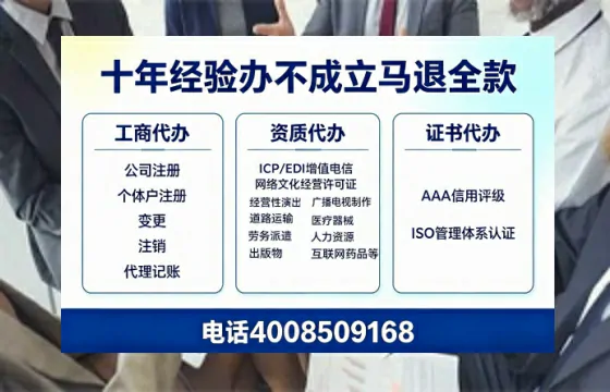 德州办理<a href='https://www.tazcjz.cn/'>食品经营许可证</a>的全流程指南：用途、流程、费用及高效办理优势