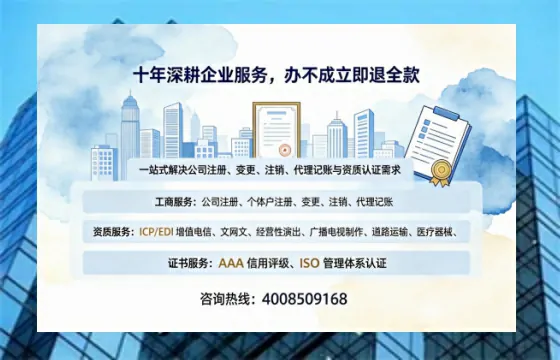 德州办理<a href='https://www.tazcjz.cn/'>培训机构办学许可证</a>的实用指南：我的亲身经历与深度分享