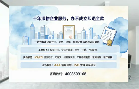德州办理<a href='https://www.tazcjz.cn/'>医疗器械网络销售备案</a>的用处、流程与避坑指南