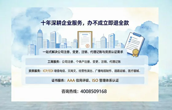 德州办理<a href='https://www.tazcjz.cn/'>拍卖许可证</a>的实用价值与全流程亲历分享