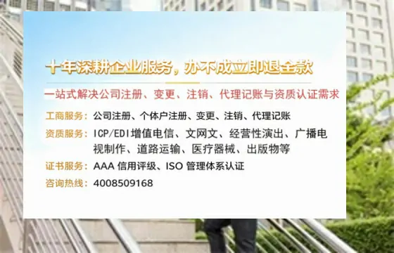 德州<a href='https://www.tazcjz.cn/'>公司注销</a>的必要性与高效办理指南