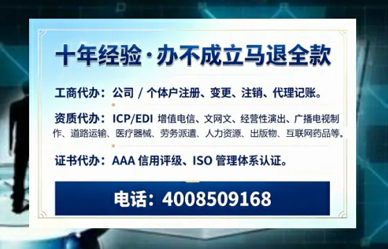 德州办理<a href='https://www.tazcjz.cn/'>医疗器械网络销售备案</a>的用处、流程与避坑指南
