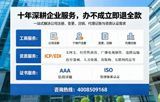 德州办理<a href='https://www.tazcjz.cn/'>拍卖许可证</a>的实用价值与全流程亲历分享