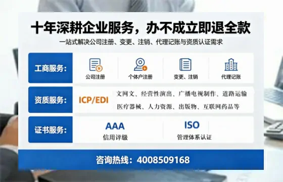 德州办理广播电视节目制作许可证的用途、流程与费用详解