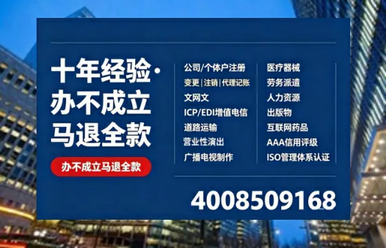 德州办理广播电视节目制作许可证的用途、流程与费用详解