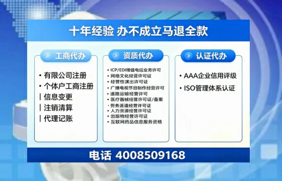 德州办理<a href='https://www.tazcjz.cn/'>互联网药品许可证</a>的实战全攻略:从需求到落地的深度分享