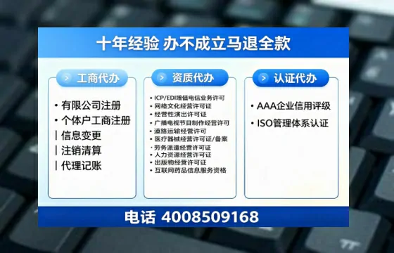 德州办理<a href='https://www.tazcjz.cn/'>公共卫生许可证</a>：我的亲身经历与实用指南