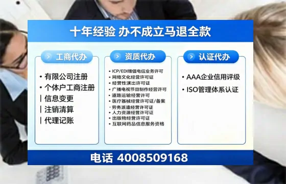 德州办理<a href='https://www.tazcjz.cn/'>劳务派遣许可证</a>的用处、流程与避坑指南