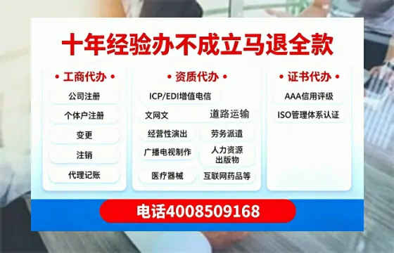 德州办理<a href='https://www.tazcjz.cn/'>培训机构办学许可证</a>的实用指南：我的亲身经历与深度分享