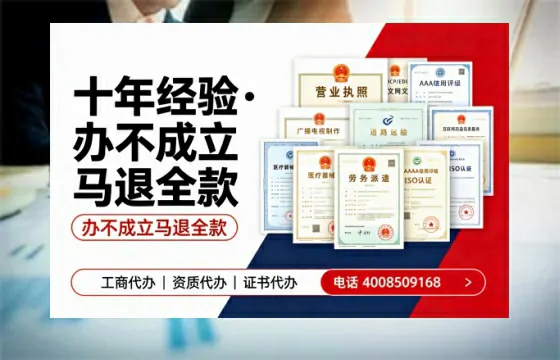 德州办理<a href='https://www.tazcjz.cn/'>互联网药品许可证</a>的实战全攻略:从需求到落地的深度分享