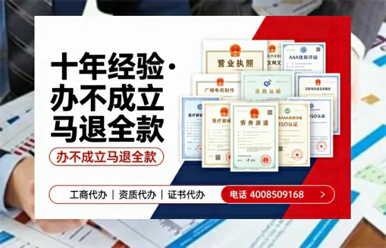 德州个体户注销的完整指南:用途、流程与费用详解