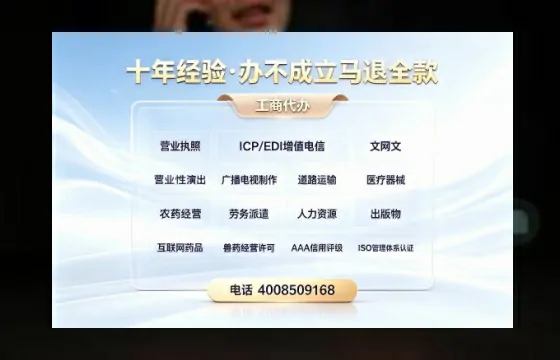 德州办理<a href='https://www.tazcjz.cn/'>广电短剧三件套</a>：ICP增值电信、网络文化经营、广播电视节目制作的全解析