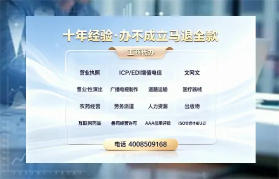 德州办理<a href='https://www.tazcjz.cn/'>网络文化经营许可证</a>的用途、流程与费用详解