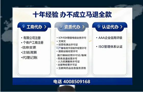 德州办理<a href='https://www.tazcjz.cn/'>药品经营许可证</a>：我的亲身经历与深度分享