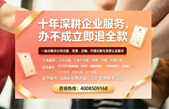 德州办理<a href='https://www.tazcjz.cn/'>网络文化经营许可证</a>的用途、流程与费用详解