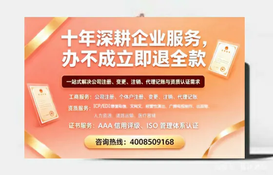 德州<a href='https://www.tazcjz.cn/'>公司注销</a>的必要性与高效办理指南