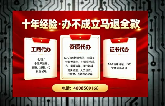 德州办理<a href='https://www.tazcjz.cn/'>医疗器械三类经营许可证</a>的实用指南:我的亲身经历与深度分享