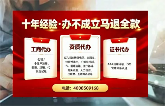 德州个体户注销的完整指南:用途、流程与费用详解