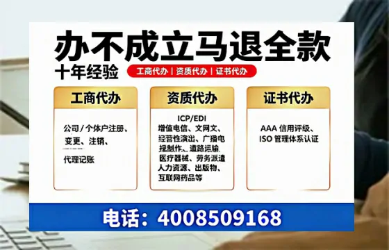 德州<a href='https://www.tazcjz.cn/'>公司注册</a>的必要性与办理全流程详解