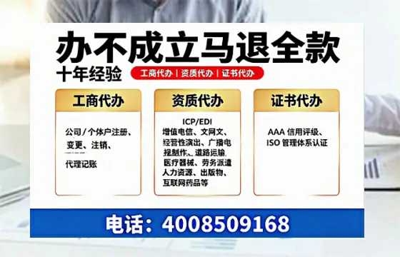 德州<a href='https://www.tazcjz.cn/'>公司注册</a>的必要性与办理全流程详解