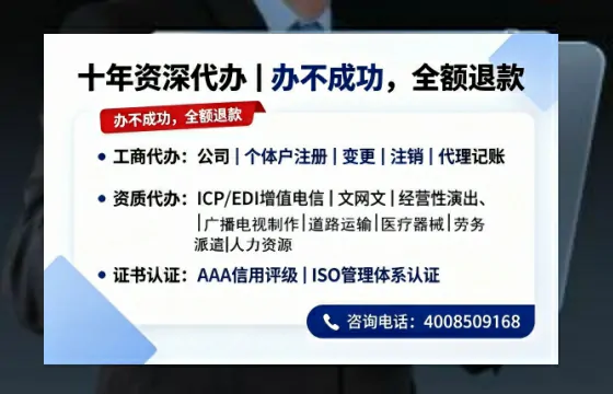 德州办理<a href='https://www.tazcjz.cn/'>食品经营许可证</a>的全流程指南：用途、流程、费用及高效办理优势