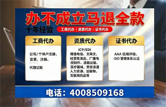 德州办理<a href='https://www.tazcjz.cn/'>劳务派遣许可证</a>的用处、流程与避坑指南