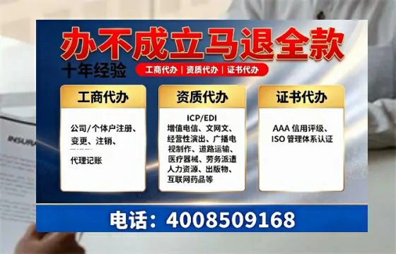 德州办理<a href='https://www.tazcjz.cn/'>医疗机构执业许可证</a>的实用指南：我的亲身经历与深度分享