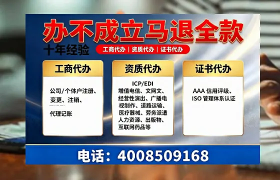 德州办理<a href='https://www.tazcjz.cn/'>公共卫生许可证</a>：我的亲身经历与实用指南